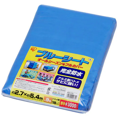 ブルーシート B30-2754 ブルー_0