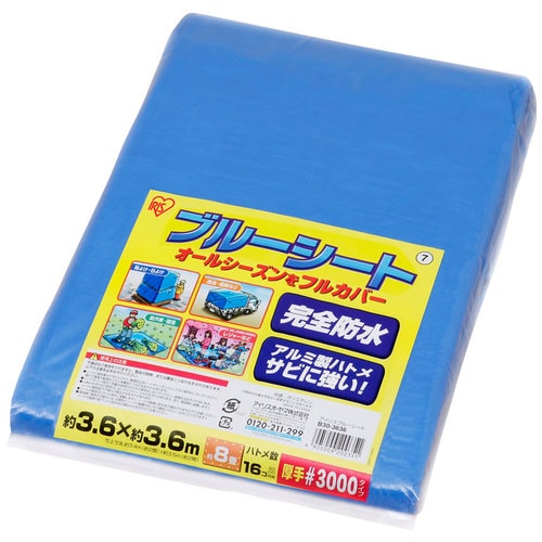 水色@多忙のため対応おくれております ページ ブルーシート B30-1818 ブルー 108381 │アイリスオーヤマ公式通販