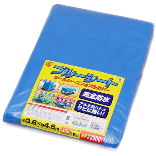 ブルーシート B30-1818 ブルー 108381 │アイリスオーヤマ公式通販