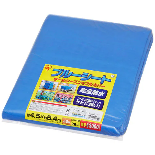 ブルーシート B30-4554 ブルー_0