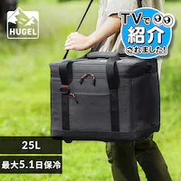 TVf܂HUGEL 25L GAQ\tgN[[{bNX AGSC-25C `R[O[ N[[{bNX AEghA W[ BBQ