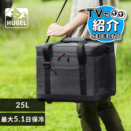 ★TV放映されました★HUGEL 25L エアロゲルソフトクーラーボックス AGSC-25C チャコールグレー クーラーボックス アウトドア レジャー BBQ_0