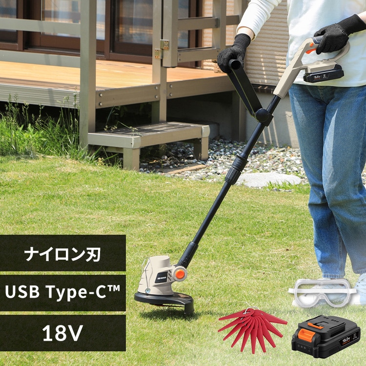 充電式グラストリマー JGT230TC サンドベージュ