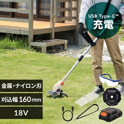 �O���X�g���}�[ 18V