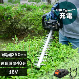�[�d���w�b�W�g���}�[ 18V