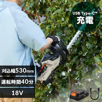 yType-cz[dwbWg}[  _ JHT530TC Thx[W 18V y obe[L