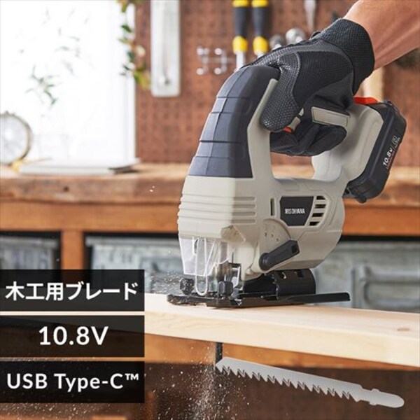 充電式ジグソー10.8V JJS101TC サンドベージュ 110832│アイリス 