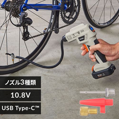 充電式エアコンプレッサ10.8V JAC10TC サンドベージュ
