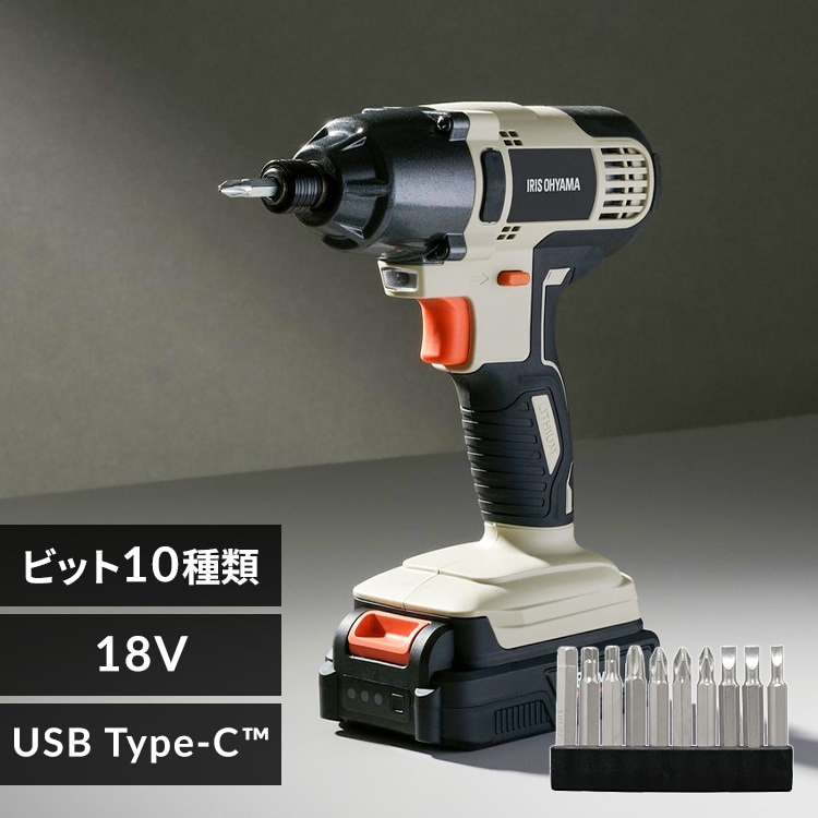 充電式インパクトドライバ18V JID160TC サンドベージュ