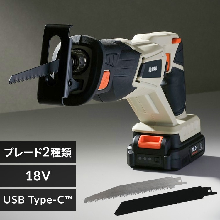 充電式レシプロソー18V JRS20TC サンドベージュ