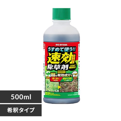 20個セット】うすめて使う速効除草剤 WSJ-N500 1924644 │アイリス