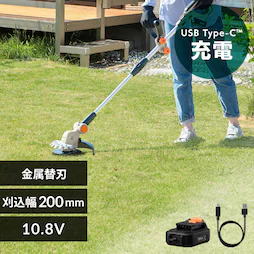 �O���X�g���}�[ 10.8V