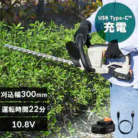 �yType-c�z�[�d���w�b�W�g���}�[ ���_�����  JHT35010TC �T���h�x�[�W�� 10.8V �y�� �o�b�e���[���L��