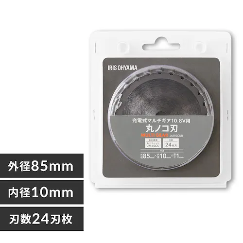 充電式マルチギア10.8V用丸ノコ刃 JM10CKB_0