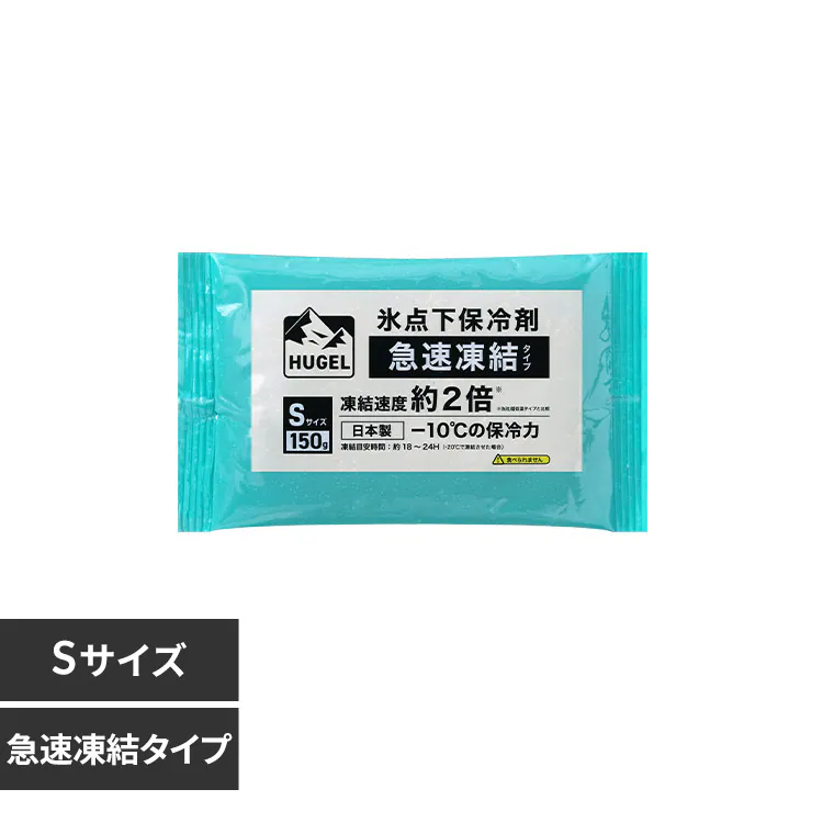 �ǉ����i�T���l�C��