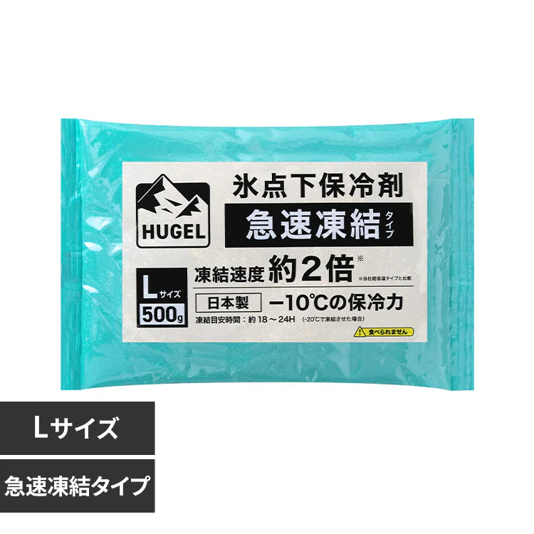 �ǉ����i�T���l�C��