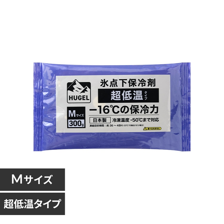 HUGEL 氷点下保冷剤 急速凍結タイプ HHKS-150 112870 │アイリス HUGEL 氷点下保冷剤 急速凍結タイプ HHKS-150 112870 │アイリス