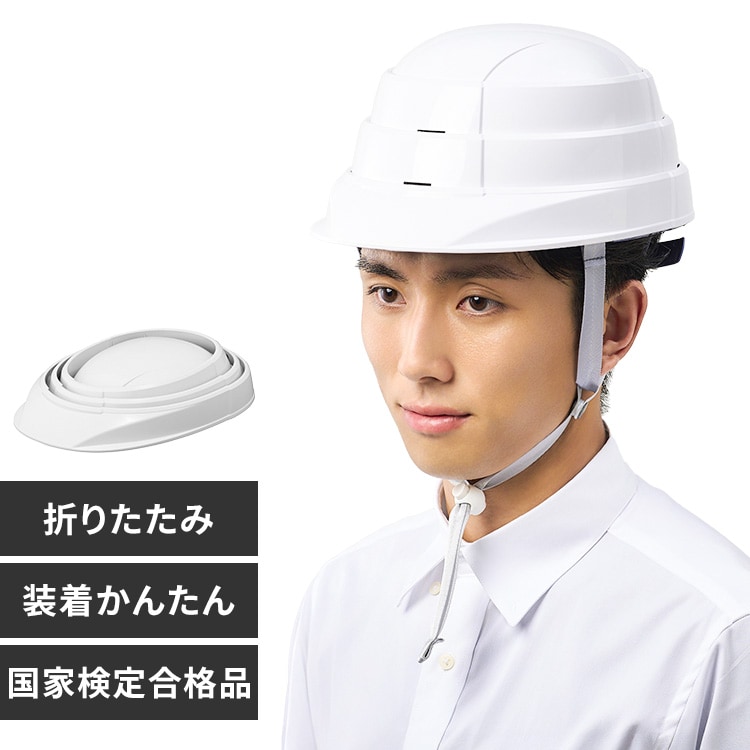 hЗp ߂wbg HM-O1 zCg