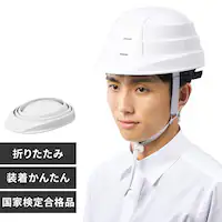 hЗp ߂wbg HM-O1 zCg