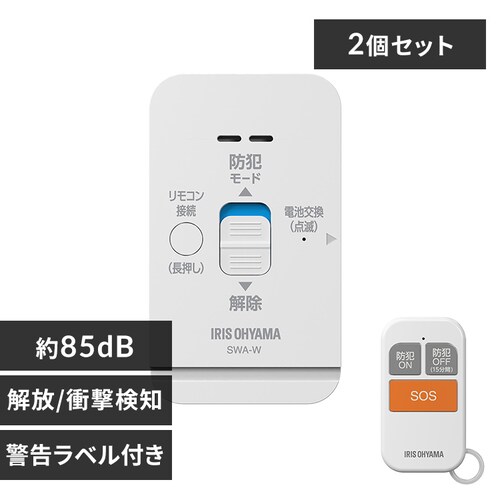 �����R���t�����p�h�ƃA���[�� 2�Z�b�g SWA-W2 �z���C�g_0