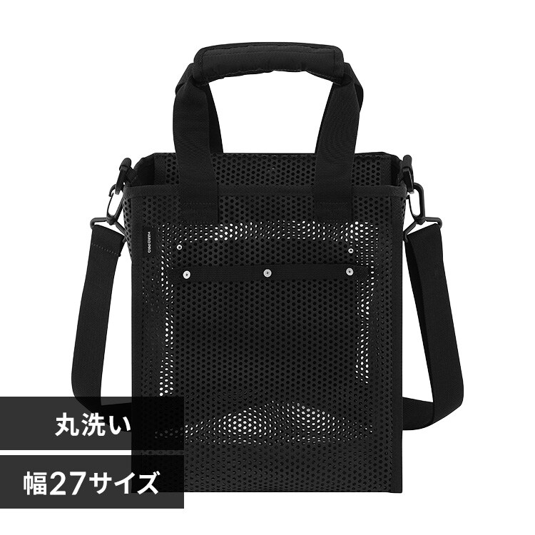 メッシュツールバッグ ボックスタイプ TLB-B27 ブラック 113818