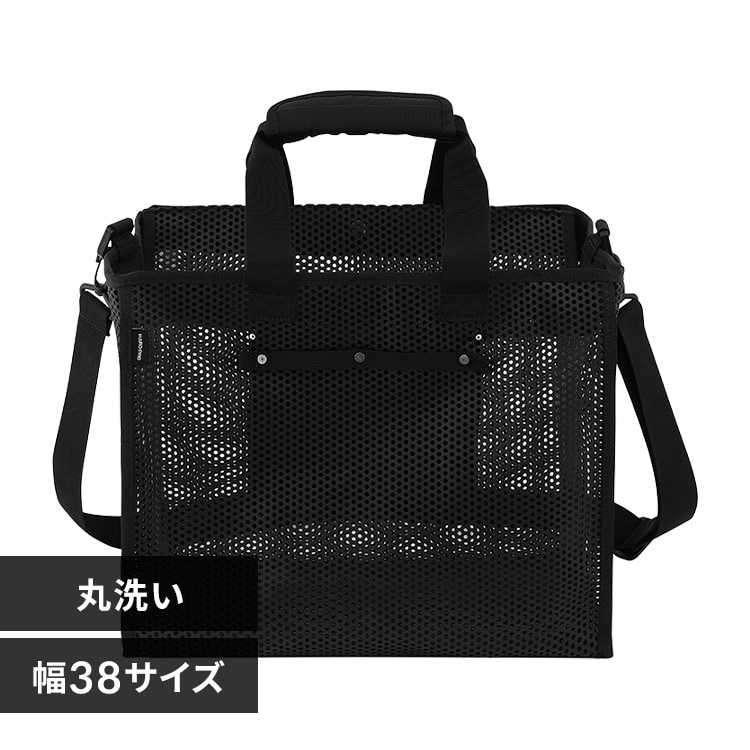 新品　optstuff パックT 2枚セット　Mサイズ メッシュツールバッグ ボックスタイプ TLB-B38 ブラック 113823