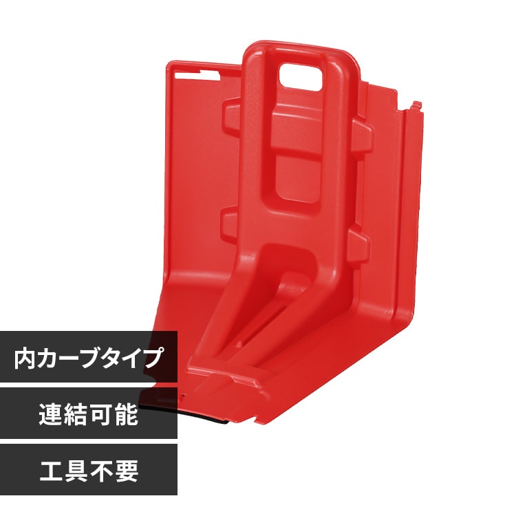 止水板 ストレートタイプ FCB-61L レッド 113845 │アイリスオーヤマ