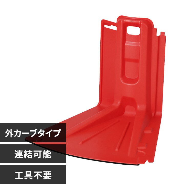 止水板 ストレートタイプ FCB-61L レッド 113845 │アイリスオーヤマ
