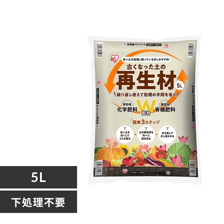 �Â��Ȃ����y�̍Đ��� 5L OSR-5L