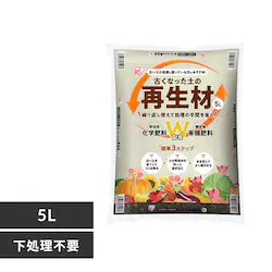 �Â��Ȃ����y�̍Đ��� 5L OSR-5L