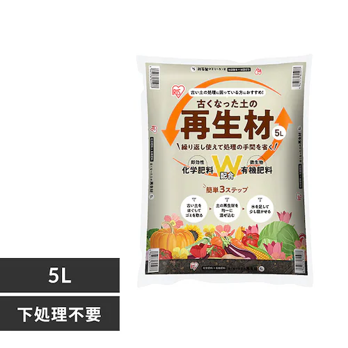 古くなった土の再生材 5L OSR-5L_0