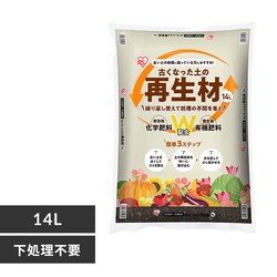�Â��Ȃ����y�̍Đ��� 14L OSR-14L