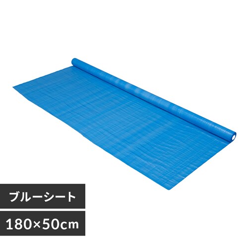 �u���[�V�[�g���[�� B10-R1850 180cm�~50m_0