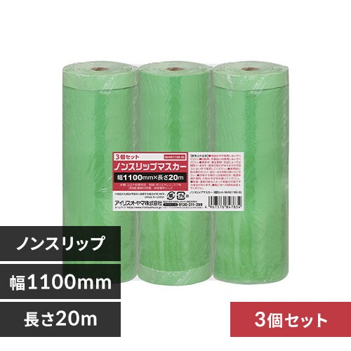 �m���X���b�v�}�X�J�[3�Z�b�g ��1100mm�~����20m M-NS1100-3S_0