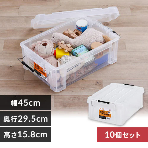 【10個セット】 収納ボックス バックルコンテナ BL-13R クリア_0