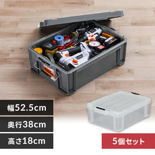 【5個セット】 収納ボックス バックルコンテナ BL-22R クリア_0