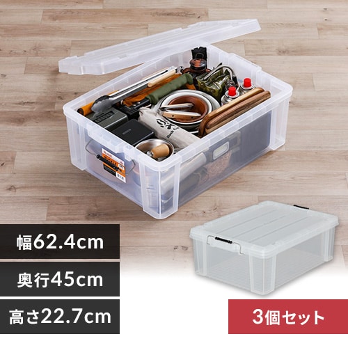 3個セット】 収納ボックス バックルコンテナ BL-43R クリア 1226373
