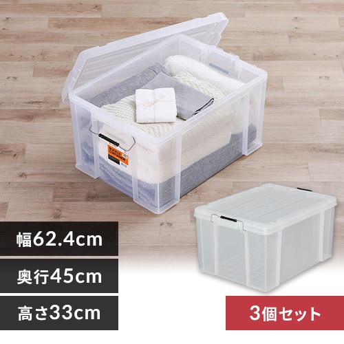 収納ボックス バックルコンテナ BL-65R チャコールグレー 299208
