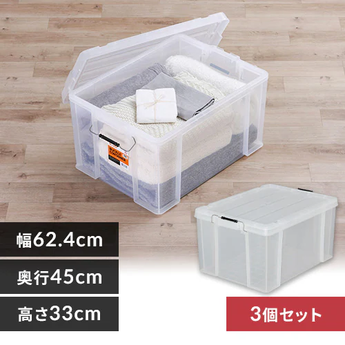 【3個セット】 収納ボックス バックルコンテナ BL-65R クリア_0