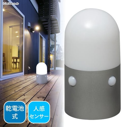 乾電池式LED屋外センサーライト スタンドタイプ 丸型 OSL-MN2M-WS(昼白色)・OSL-ML2M-WS(電球色) 