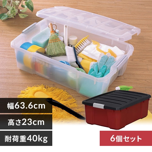 6個セット】収納ボックス 蓋付き バックルボックス 43L NSK430