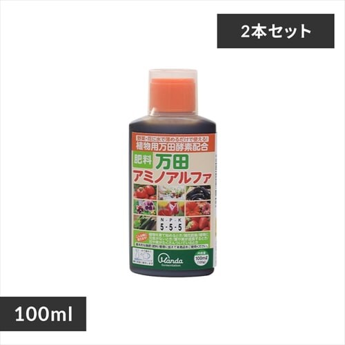 �y2�Z�b�g�z���c�A�~�m�A���t�@ �{�g�� 100ml_0