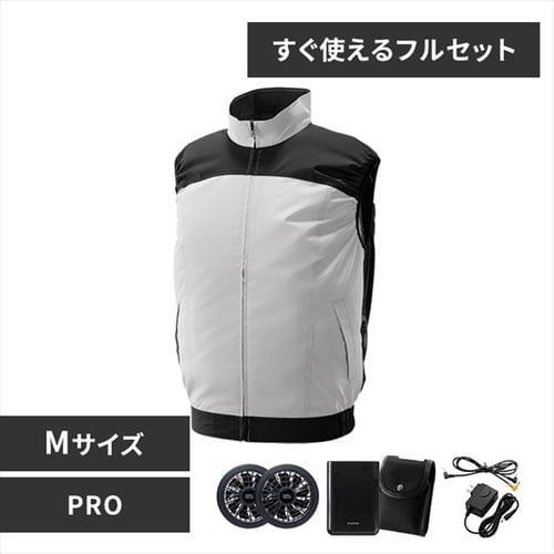 ベスト クールウェア PRO ファン バッテリーセット 全3色
