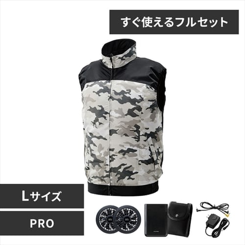 ベスト LL クールウェア PRO ファン バッテリーセット グレー 1907729