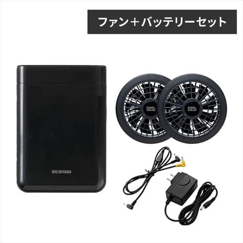 ファン バッテリーセット クールウェア PRO