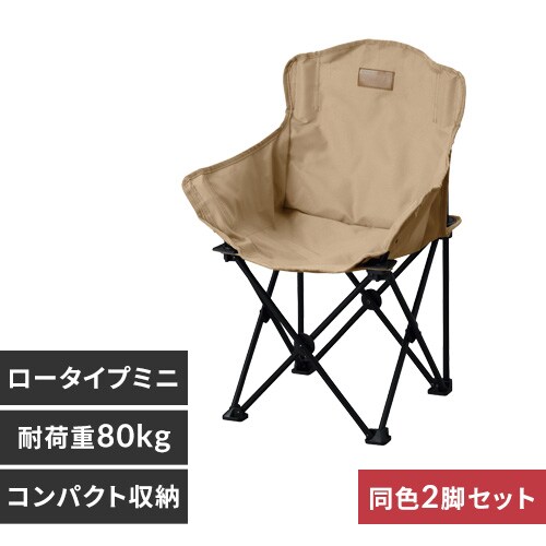 アウトドアテーブル チェアの通販 アウトドア スポーツ アイリスプラザ アイリスオーヤマ公式通販サイト