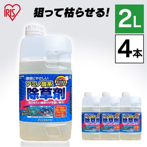 【4個セット】家庭用アミノ酸系除草剤ストレート 2L AJS-2L