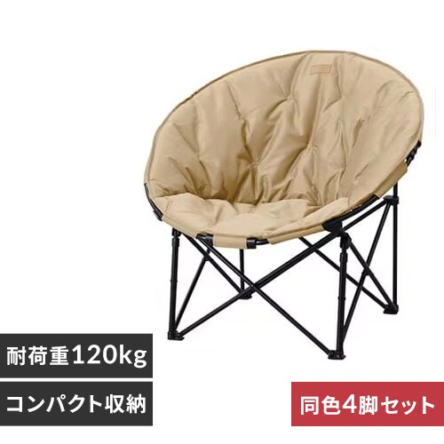 �y3%OFF�z�y4�r�Z�b�g�z �A�E�g�h�A�`�F�A ���[���`�F�A �R���p�N�g CC-MOC �x�[�W��_0