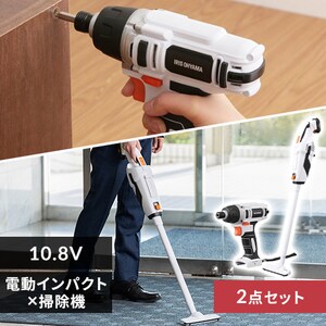 2点セット】インパクトドライバー JID80-Z + スティッククリーナー  
