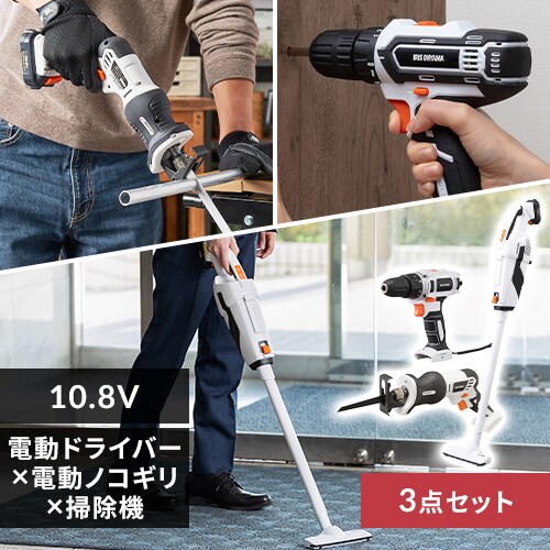 3点セット】 ドリルドライバー JRS13-Z + スティッククリーナー 掃除機  